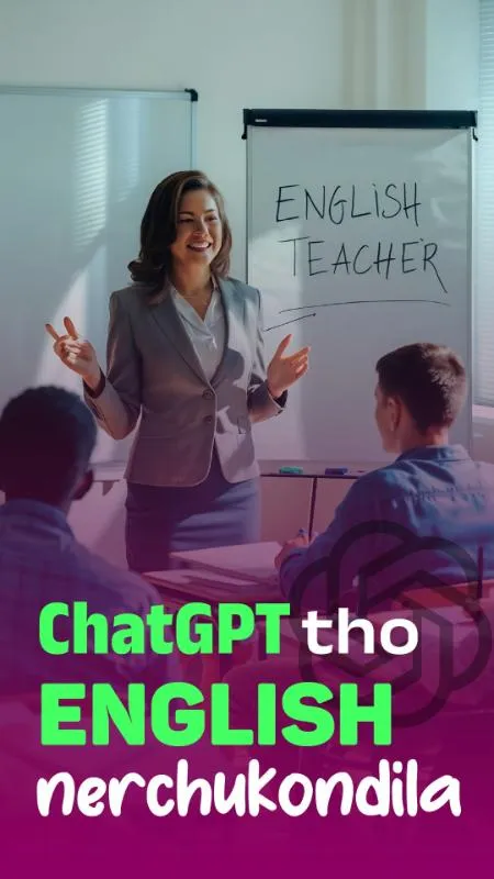 ChatGPT tho english nerchukondila