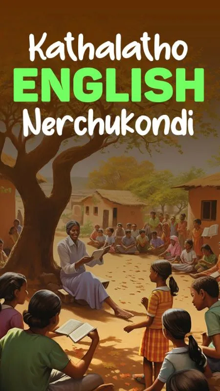 Kathalatho english nerchukondi