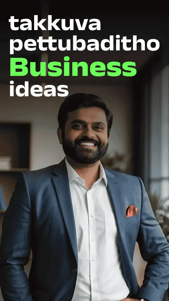 Takkuva pettubaditho business ideas