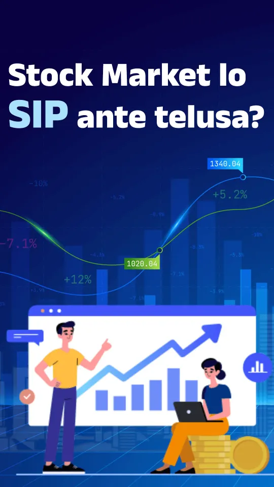 Me CIBIL score penchukondila