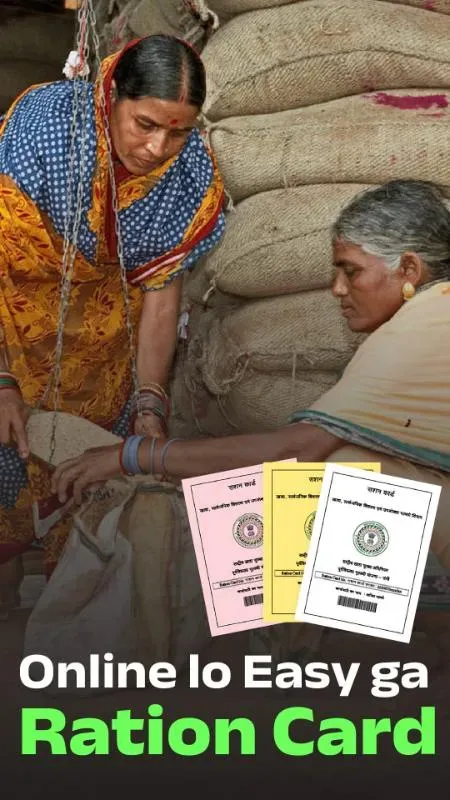 Online lo easy ga ration card
