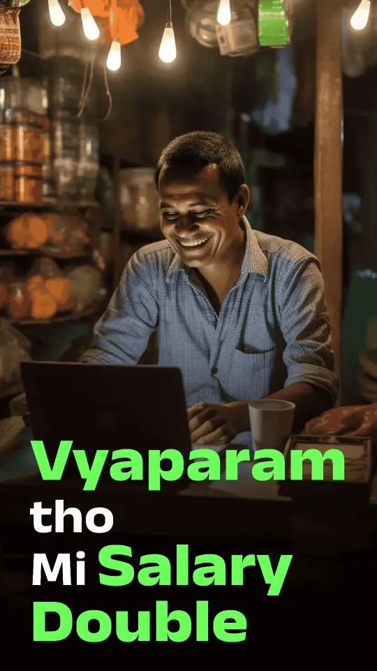 Vyaparam tho mi salary double